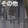 ̑